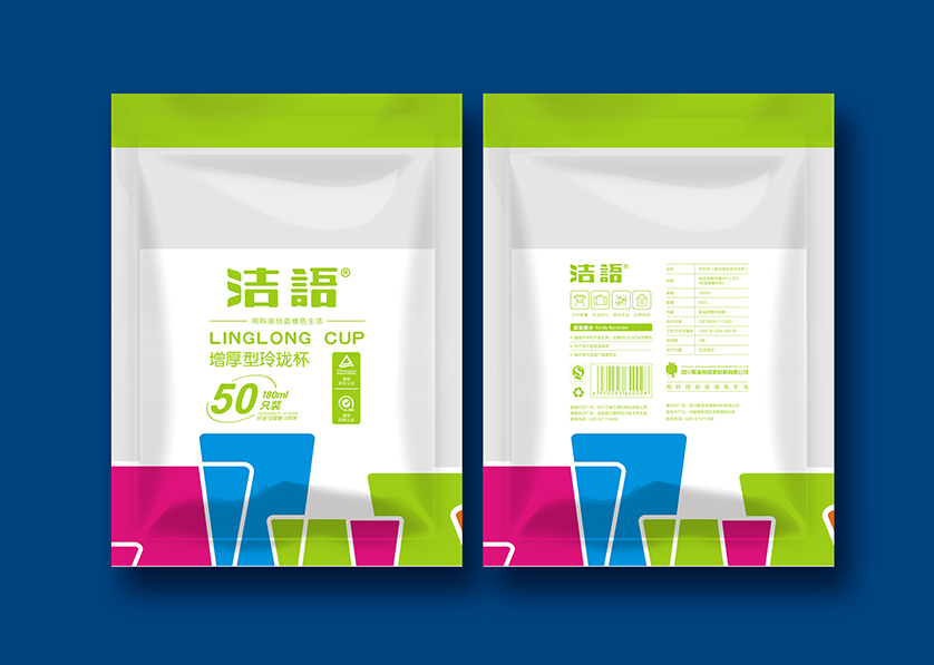 荷塘区VI设计公司