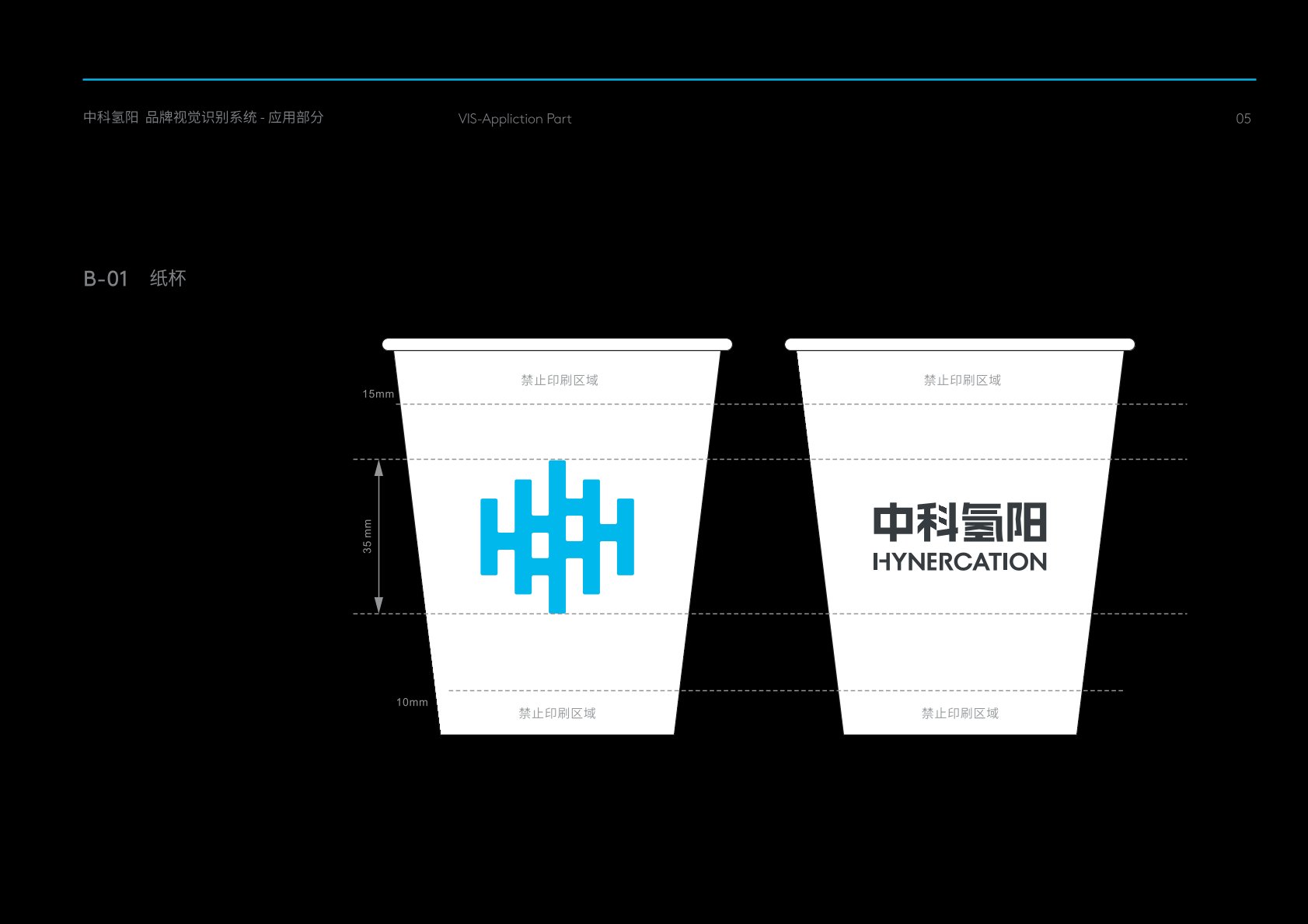 荷塘区VI设计公司