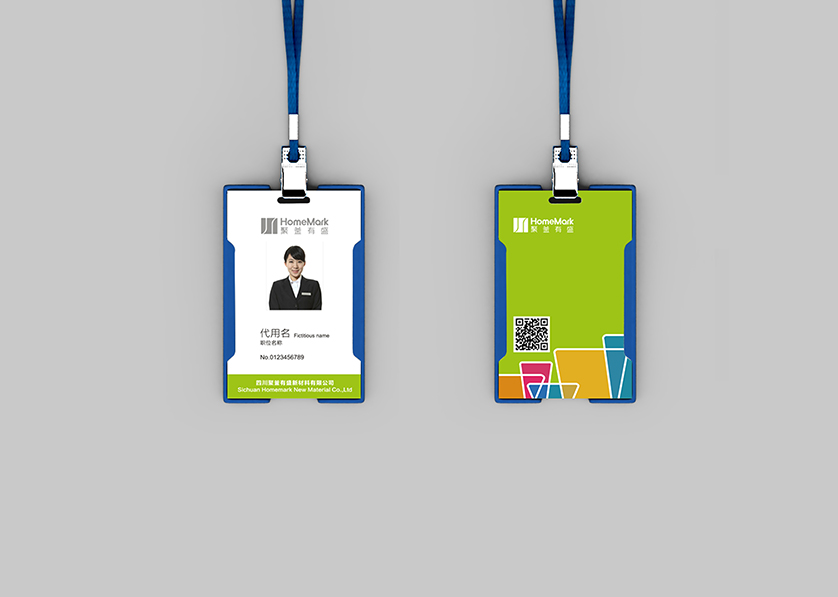 荷塘区VI设计公司