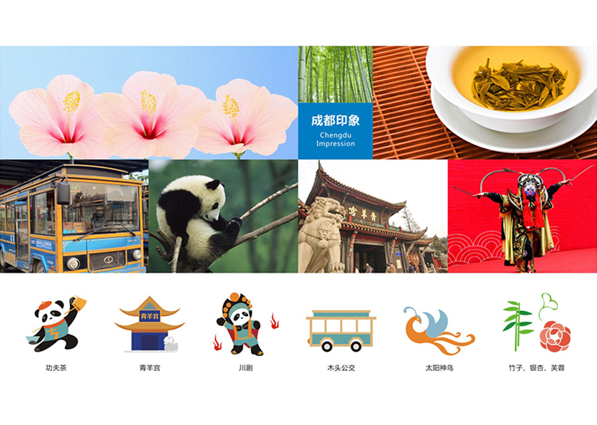 荷塘区VI设计公司