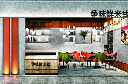 荷塘区品牌VI设计：以视觉力量传递城市与企业的核心价值